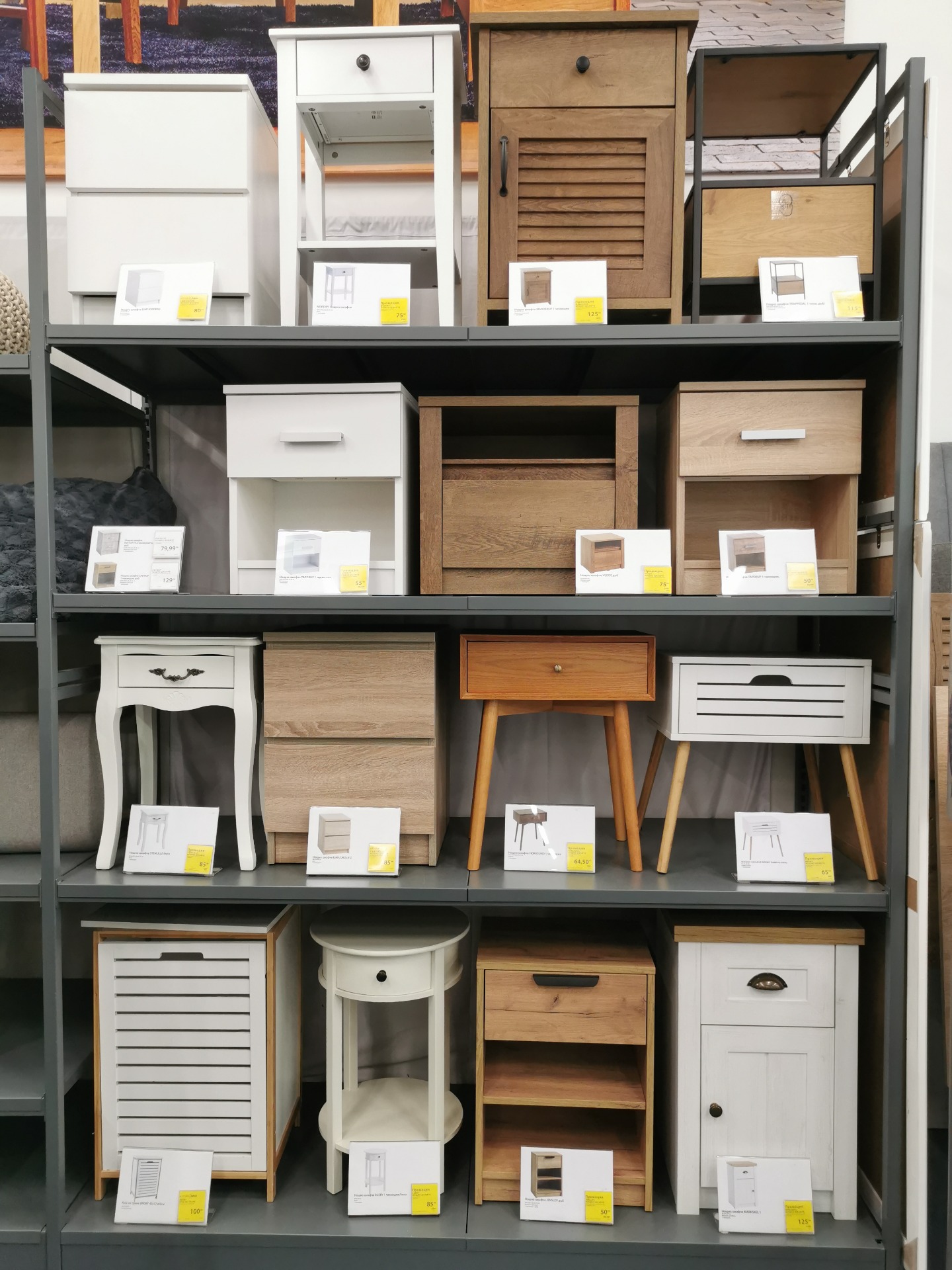 Affordable and Versatile Bedside Tables from JYSK